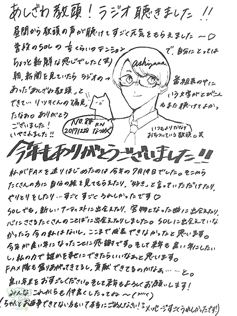 SCHOOL OF LOCK! SCHOOL OF LOCK!