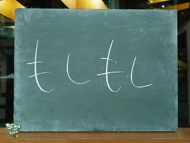 SCHOOL OF LOCK! SCHOOL OF LOCK!