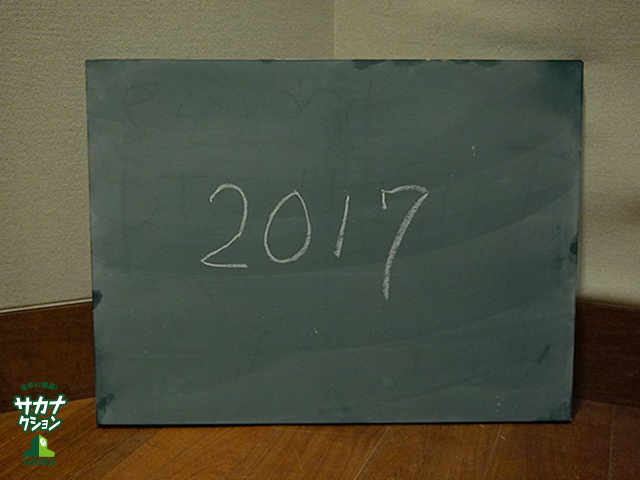 20171228s739bh_03.jpg 20171228s739bh_03.jpg