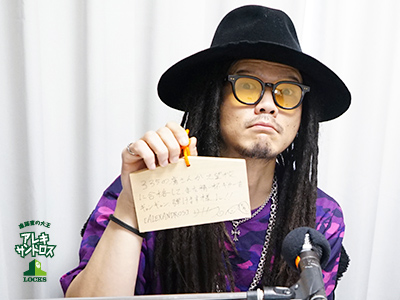 SCHOOL OF LOCK! SCHOOL OF LOCK!