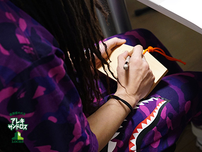 SCHOOL OF LOCK! SCHOOL OF LOCK!