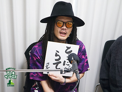 SCHOOL OF LOCK! SCHOOL OF LOCK!