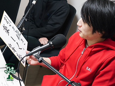 SCHOOL OF LOCK! SCHOOL OF LOCK!