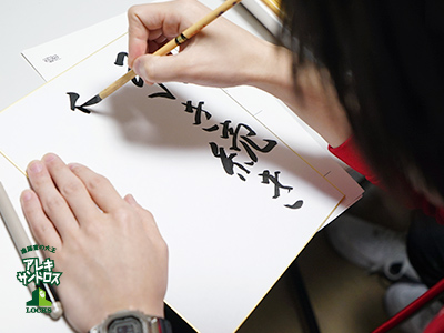 SCHOOL OF LOCK! SCHOOL OF LOCK!