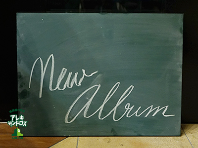 SCHOOL OF LOCK! SCHOOL OF LOCK!