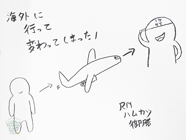 SCHOOL OF LOCK! SCHOOL OF LOCK!