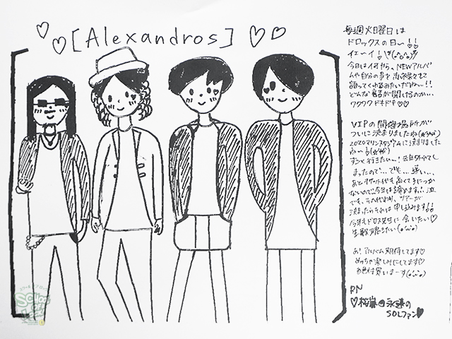 SCHOOL OF LOCK! SCHOOL OF LOCK!