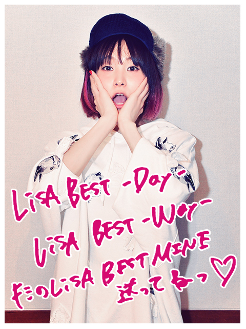 初のベストアルバム『LiSA BEST -Day-』『LiSA BEST -Way-』リリース