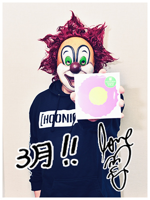 SCHOOL OF LOCK! SCHOOL OF LOCK!