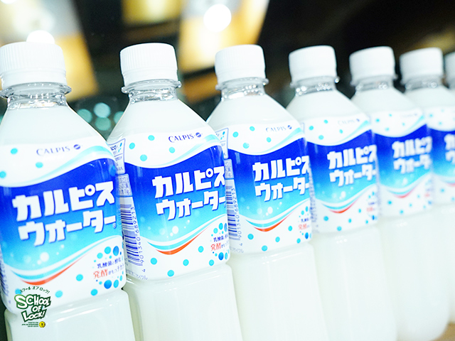 青春の大メッセージプロジェクト Supporeted By カルピスウォーター School Of Lock 生放送教室