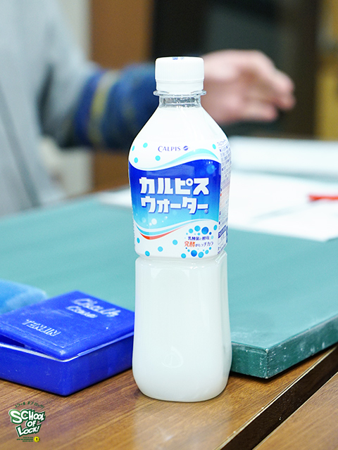 SCHOOL OF LOCK! SCHOOL OF LOCK!