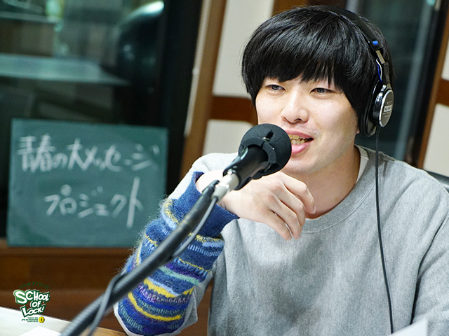 SCHOOL OF LOCK! SCHOOL OF LOCK!