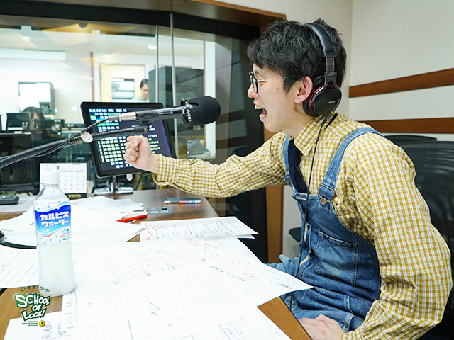 SCHOOL OF LOCK! SCHOOL OF LOCK!