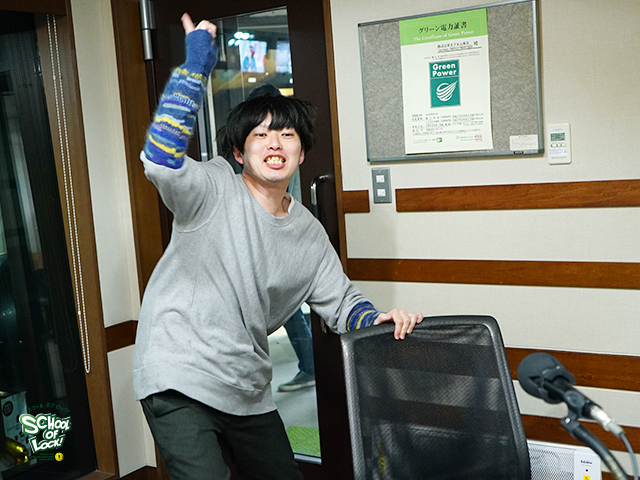 SCHOOL OF LOCK! SCHOOL OF LOCK!