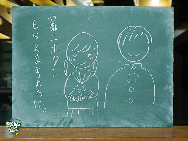 SCHOOL OF LOCK! SCHOOL OF LOCK!
