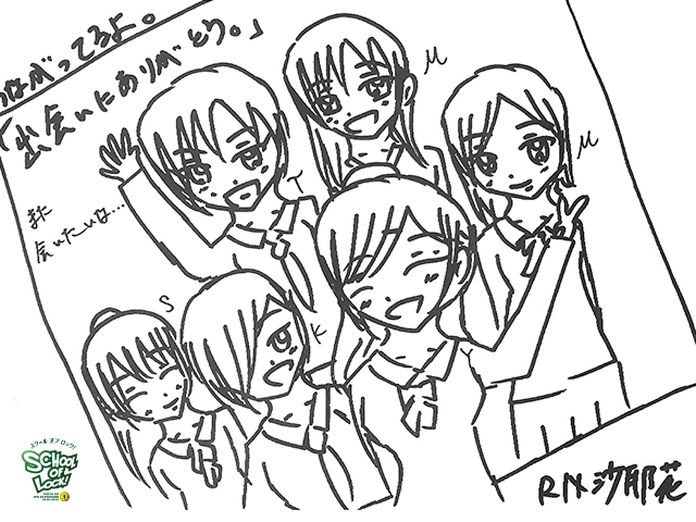 SCHOOL OF LOCK! SCHOOL OF LOCK!