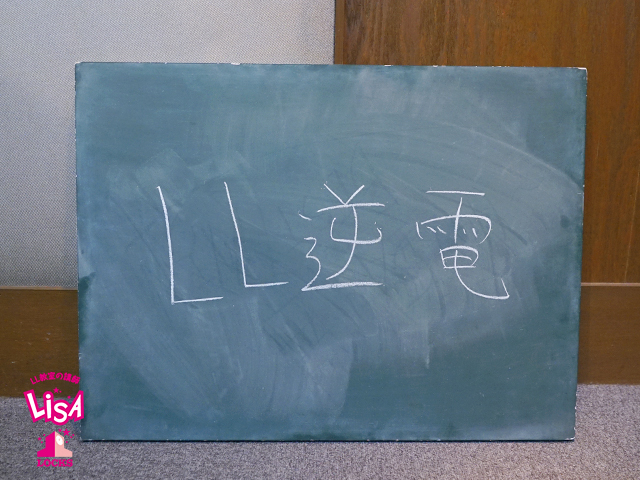 SCHOOL OF LOCK! SCHOOL OF LOCK!