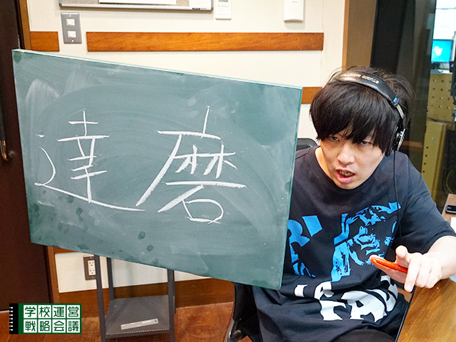 SCHOOL OF LOCK! SCHOOL OF LOCK!