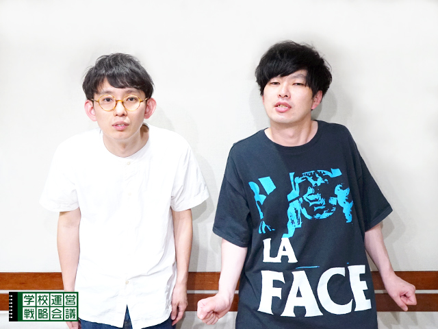 SCHOOL OF LOCK! SCHOOL OF LOCK!