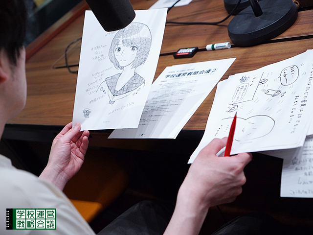 SCHOOL OF LOCK! SCHOOL OF LOCK!