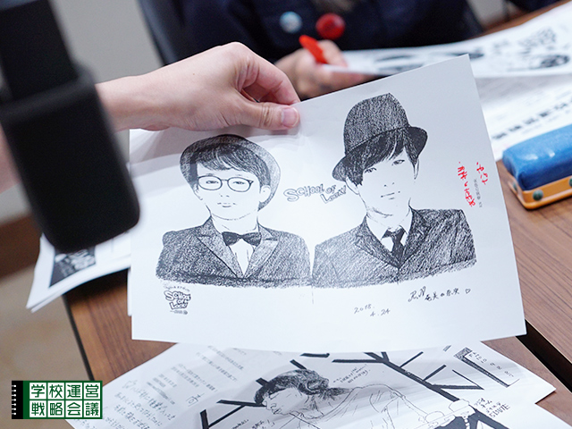 SCHOOL OF LOCK! SCHOOL OF LOCK!