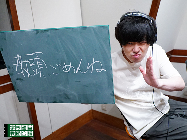 SCHOOL OF LOCK! SCHOOL OF LOCK!