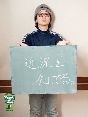 SCHOOL OF LOCK! SCHOOL OF LOCK!