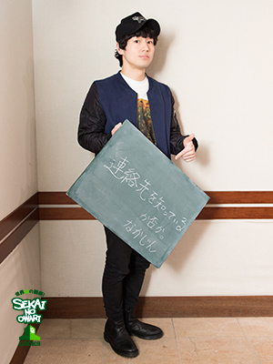 SCHOOL OF LOCK! SCHOOL OF LOCK!