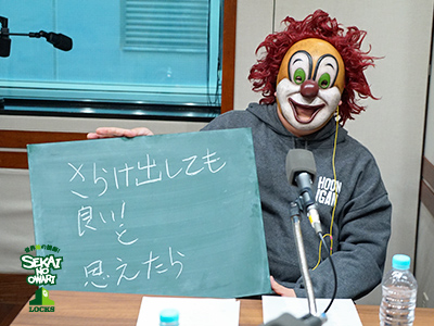 SCHOOL OF LOCK! SCHOOL OF LOCK!