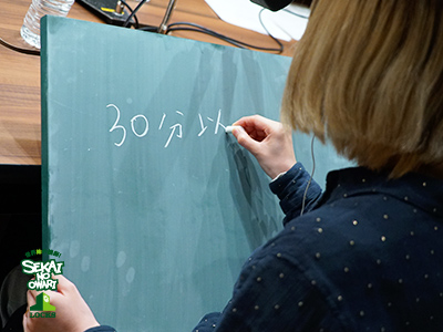 SCHOOL OF LOCK! SCHOOL OF LOCK!