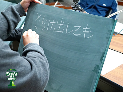 SCHOOL OF LOCK! SCHOOL OF LOCK!