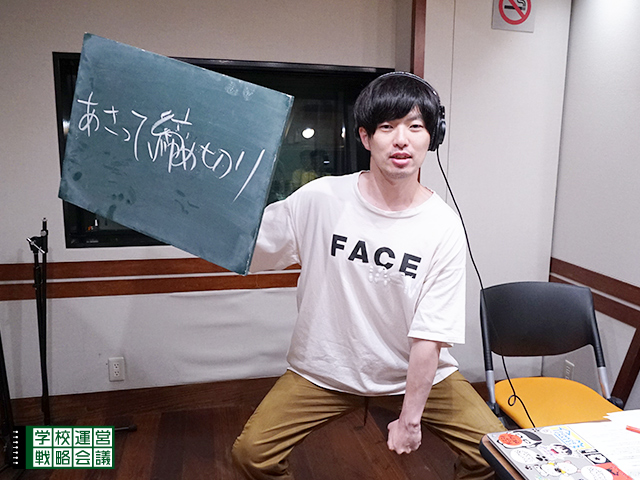 SCHOOL OF LOCK! SCHOOL OF LOCK!