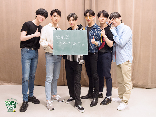 今夜の生放送教室には Got7先生が初登場 School Of Lock 生放送教室