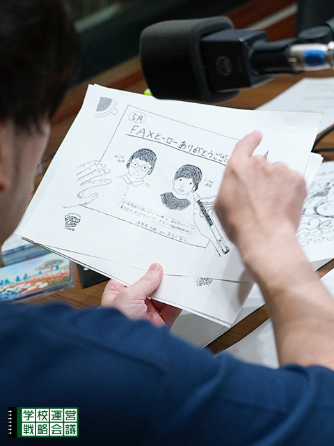 SCHOOL OF LOCK! SCHOOL OF LOCK!