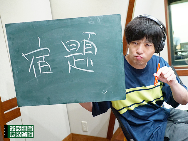 SCHOOL OF LOCK! SCHOOL OF LOCK!