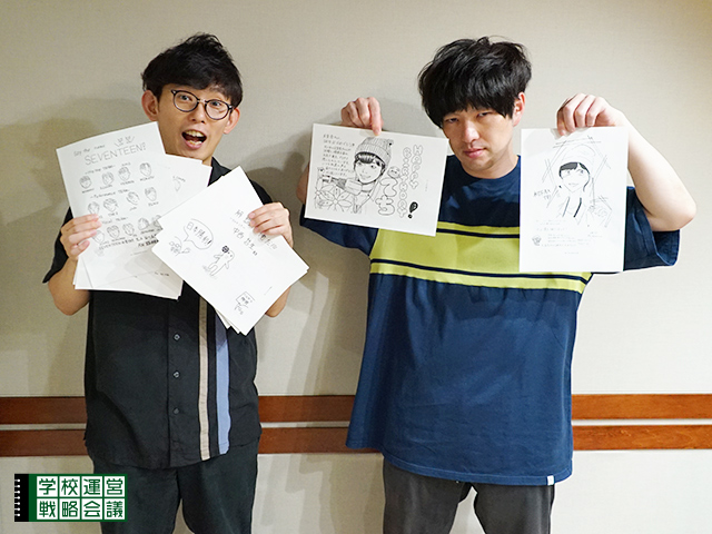 SCHOOL OF LOCK! SCHOOL OF LOCK!