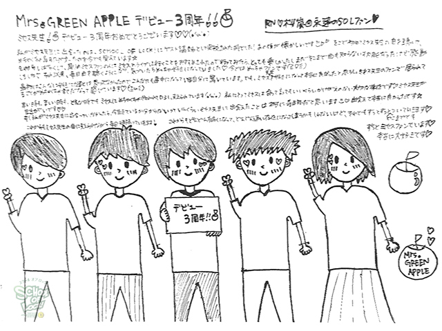 SCHOOL OF LOCK! SCHOOL OF LOCK!
