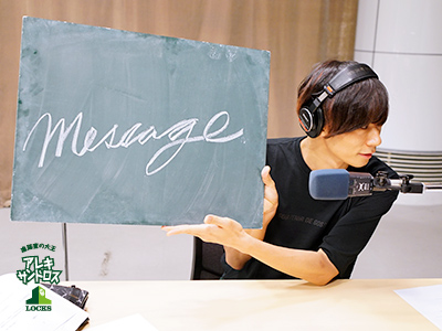 SCHOOL OF LOCK! SCHOOL OF LOCK!