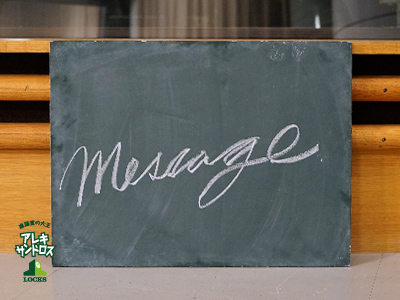 SCHOOL OF LOCK! SCHOOL OF LOCK!