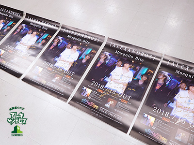 SCHOOL OF LOCK! SCHOOL OF LOCK!