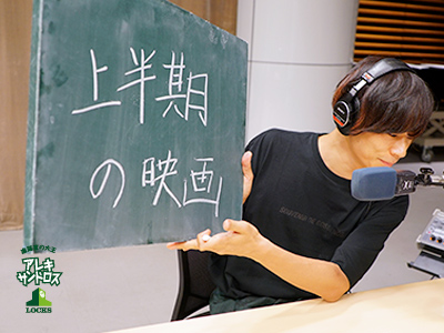 SCHOOL OF LOCK! SCHOOL OF LOCK!