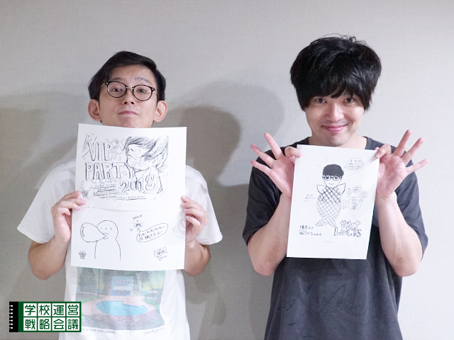 SCHOOL OF LOCK! SCHOOL OF LOCK!