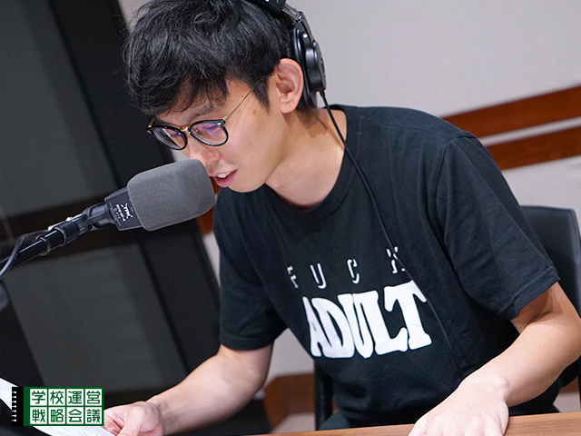 SCHOOL OF LOCK! SCHOOL OF LOCK!