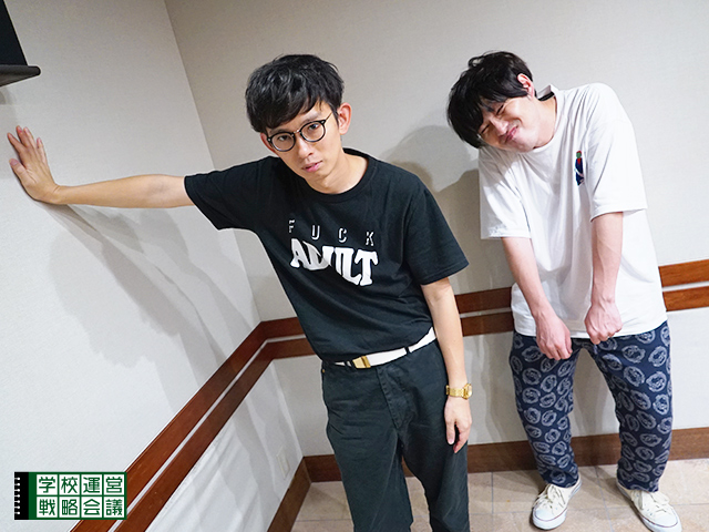 SCHOOL OF LOCK! SCHOOL OF LOCK!