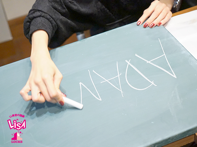 SCHOOL OF LOCK! SCHOOL OF LOCK!