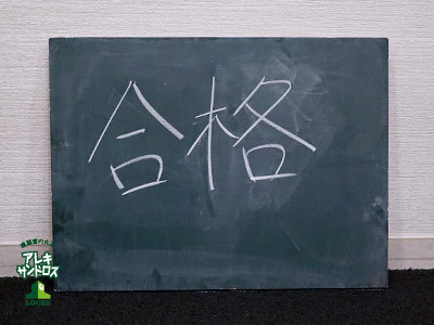 SCHOOL OF LOCK! SCHOOL OF LOCK!