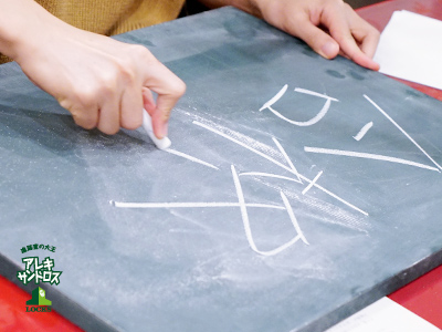 SCHOOL OF LOCK! SCHOOL OF LOCK!