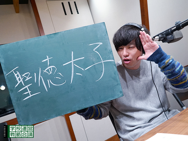 SCHOOL OF LOCK! SCHOOL OF LOCK!