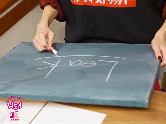 SCHOOL OF LOCK! SCHOOL OF LOCK!