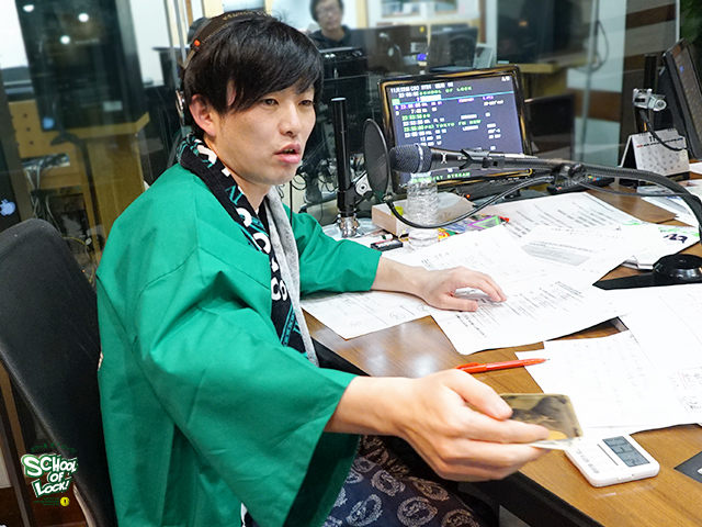 SCHOOL OF LOCK! SCHOOL OF LOCK!